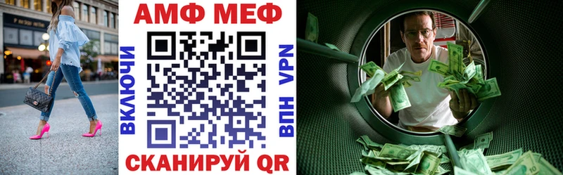 Амфетамин VHQ  хочу   Гусь-Хрустальный 