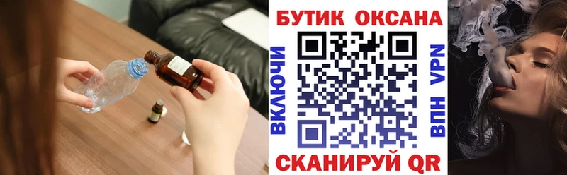 БУТИРАТ буратино  kraken вход  Гусь-Хрустальный  где продают наркотики 
