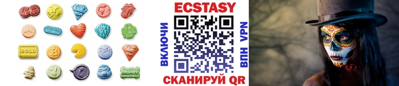 Ecstasy 300 mg Гусь-Хрустальный
