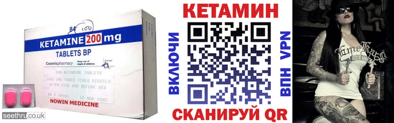 хочу   Гусь-Хрустальный  Кетамин VHQ 