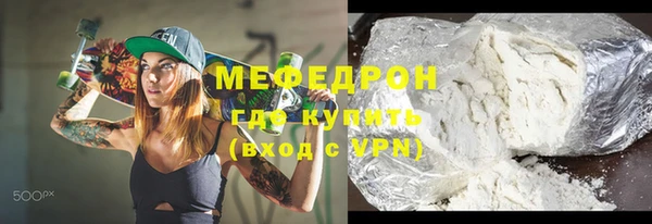 синтетический гашиш Гусиноозёрск