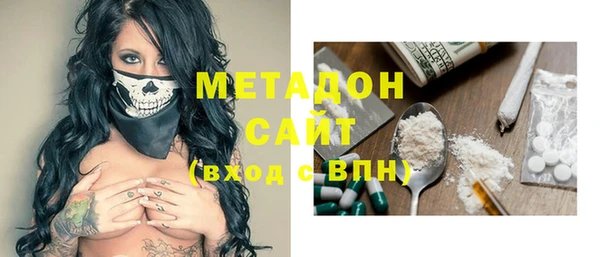 мет Вязьма