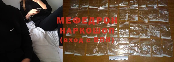 синтетический гашиш Гусиноозёрск