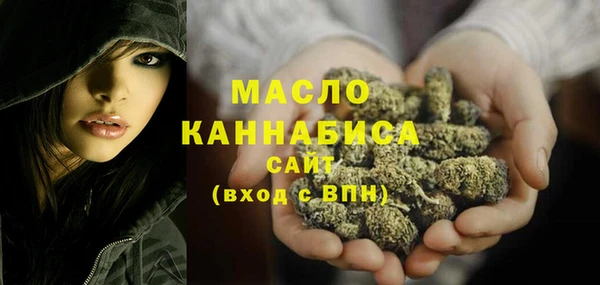 метадон Горно-Алтайск