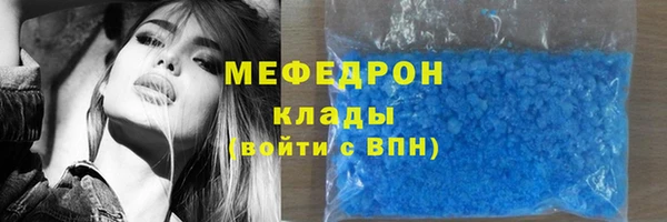 мет Вязьма