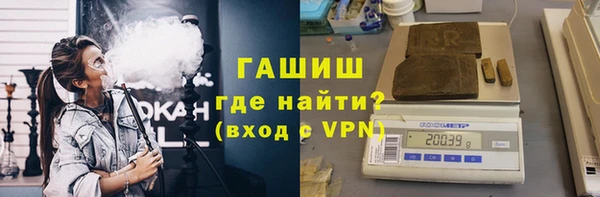 марихуана Гусев