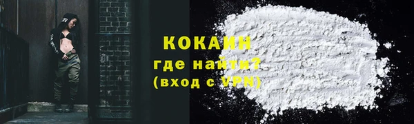 синтетический гашиш Гусиноозёрск