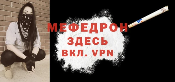 амф Вяземский