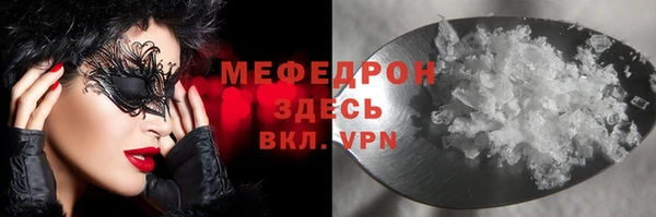 а пвп мука Вязники