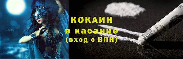кокаин колумбия Волосово