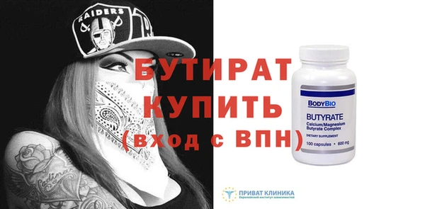 мяу мяу мука Нягань