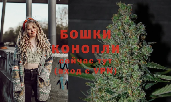 марихуана Гусев