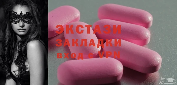 мет Вязьма