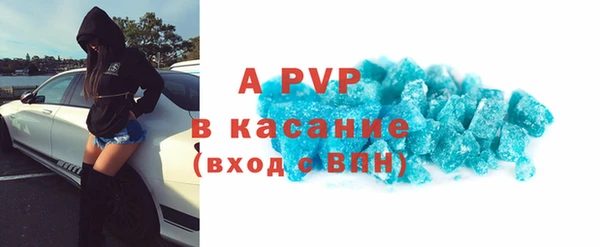 а пвп мука Вязники