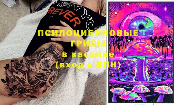марихуана Гусев