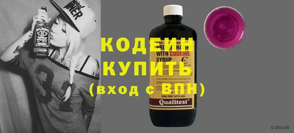 2c-b Гусь-Хрустальный