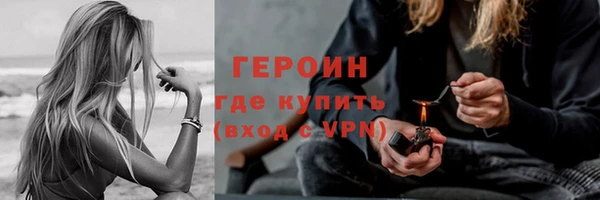 ешки Горняк