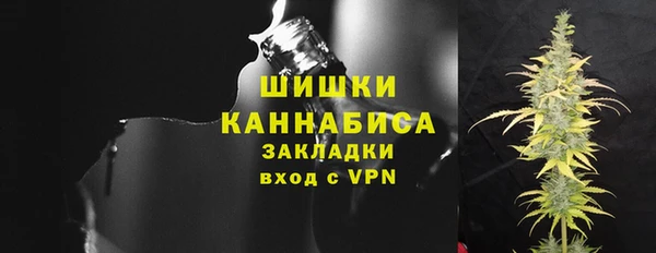 кокаин премиум Горнозаводск