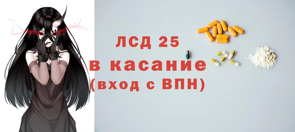 2c-b Гусь-Хрустальный