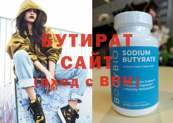 а пвп мука Вязники