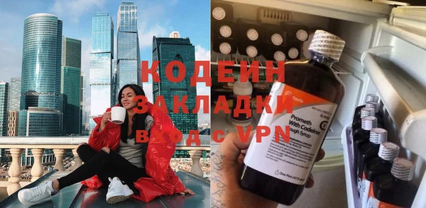 синтетический гашиш Гусиноозёрск