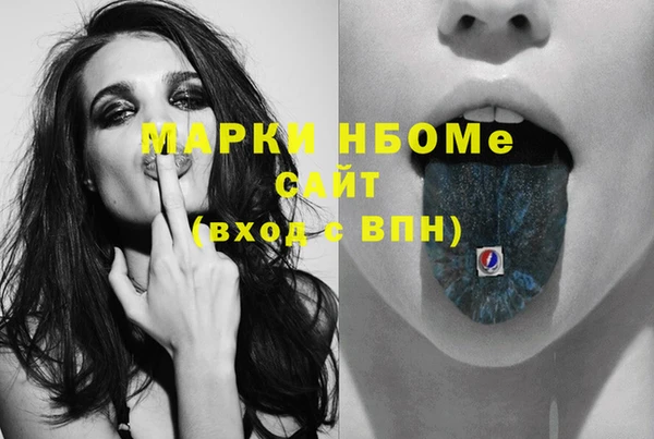 2c-b Гусь-Хрустальный