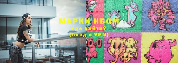 марихуана Гусев