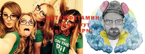 2c-b Гусь-Хрустальный