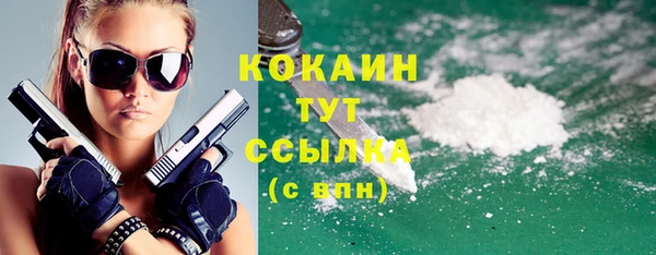 мет Вязьма