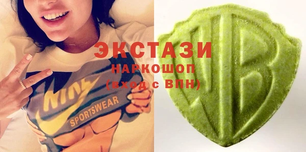 марихуана Гусев