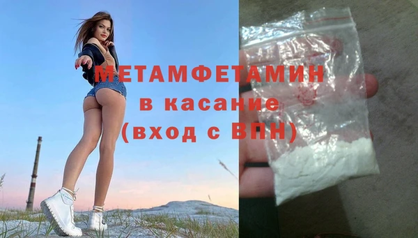 синтетический гашиш Гусиноозёрск