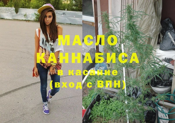 мет Вязьма