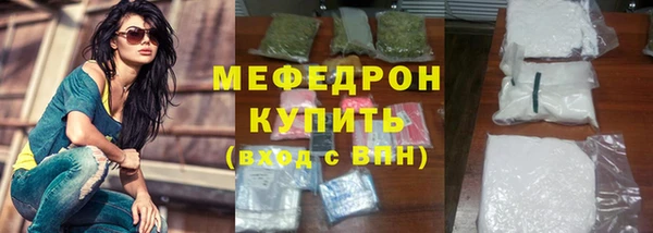 амф Вяземский