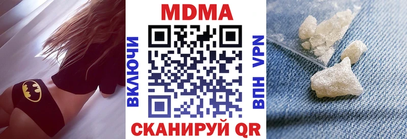hydra рабочий сайт  Гусь-Хрустальный  даркнет официальный сайт  МДМА crystal 