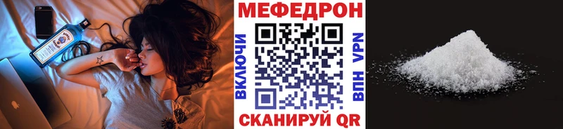 darknet формула  как найти закладки  Гусь-Хрустальный  МЕФ VHQ 