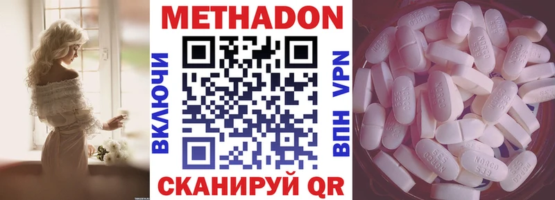 blacksprut ССЫЛКА  Гусь-Хрустальный  Метадон кристалл 