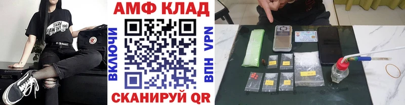Первитин мет Гусь-Хрустальный