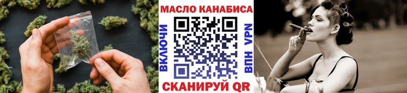 ТГК жижа  Гусь-Хрустальный 